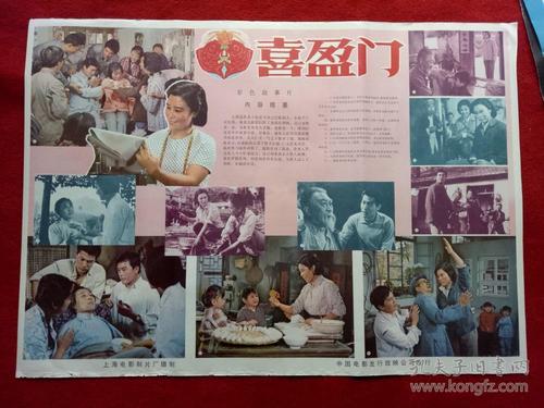 莎玛市康格迪亚学院酒店管理毕业证